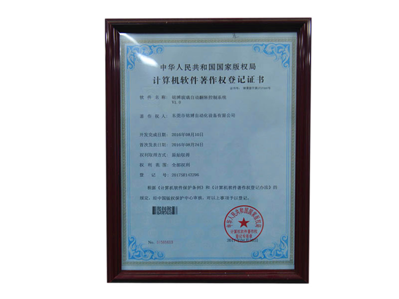 資質(zhì)證書