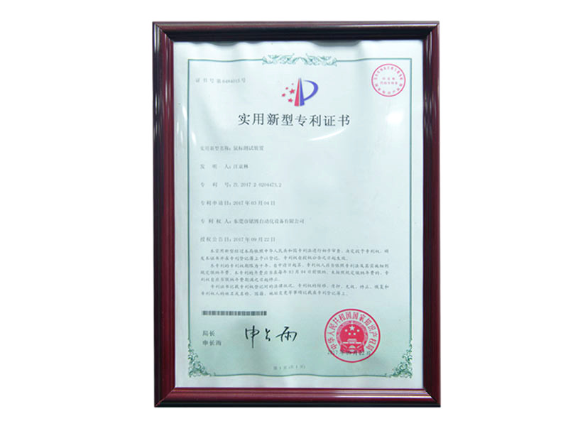 資質(zhì)證書
