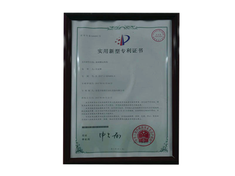 資質(zhì)證書